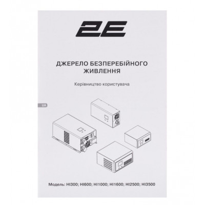 купити Інвертор 2E HI2500, 2500W, 24V - 230V, LCD, AVR, Terminal in&out (2E-HI2500) в Україні на AGROmachine.com.ua