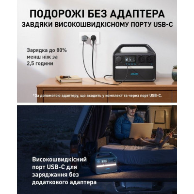 купити Зарядна станція ANKER 512Wh PowerHouse 535 в Україні на AGROmachine.com.ua