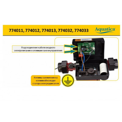 купити Насос циркуляційний Aquatica GPD20-4T/130 774 011 в Україні на AGROmachine.com.ua