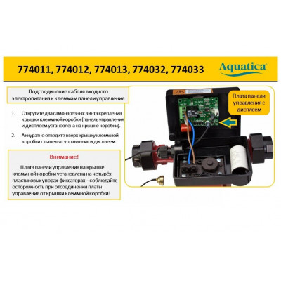 купити Насос циркуляційний Aquatica GPD20-4T/130 774 011 в Україні на AGROmachine.com.ua