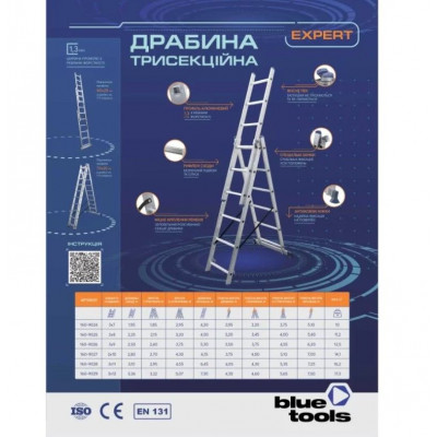 купити Драбина алюмінієва 3-х секційна BLUETOOLS (3х9 ступенів) (160-9026) в Україні на AGROmachine.com.ua