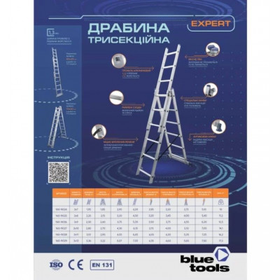 купити Драбина алюмінієва 3-х секційа BLUETOOLS (3х8 ступенів) (160-9025) в Україні на AGROmachine.com.ua