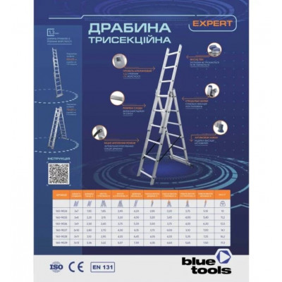 купити Драбина алюмінієва 3-х секційна BLUETOOLS (3х7 ступенів) (160-9024) в Україні на AGROmachine.com.ua