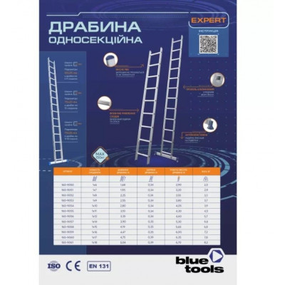 купити Сходи опорні односекційні BLUETOOLS Expert (8 ступенів) (160-9052) в Україні на AGROmachine.com.ua