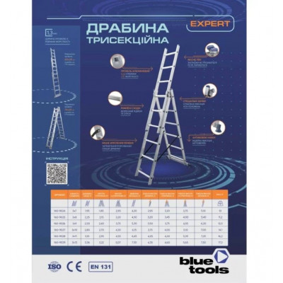 купити Драбина алюмінієва 3-х секційна BLUETOOLS (3х11 ступенів) (160-9028) в Україні на AGROmachine.com.ua