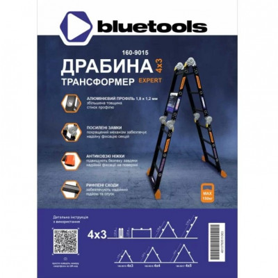 купити Драбина-трансформер алюмінієва BLUETOOLS (4х3 сходинки) (160-9015) в Україні на AGROmachine.com.ua