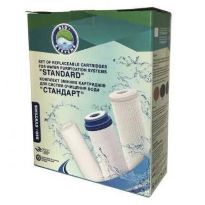 купити Комплект картриджів для систем очищення Bio+ Systems ``Стандарт`` (PP, UDF, СТО) 9891 в Україні на AGROmachine.com.ua