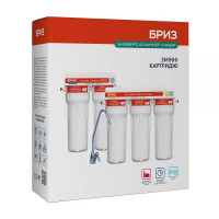 Комплект зм. картриджів до фільтра `Бриз ЕТАЛОН-Оптима`