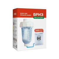 Фільтр Briz BRF0013 «Бриз Економ» для пральних машин