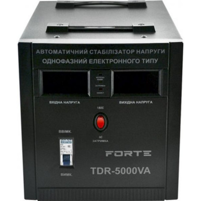 купити Стабілізатор напруги Forte TDR-5000VA (22652) в Україні на AGROmachine.com.ua