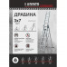 купити Драбина алюмінієва 3-х секційна LADDER STANDARD (3х7 сходинок) (190-9307) в Україні на AGROmachine.com.ua
