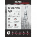 купити Драбина алюмінієва 3-х секційна LADDER STANDARD (3х8 сходинок) (190-9308) в Україні на AGROmachine.com.ua