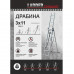 купити Драбина алюмінієва 3-х секційна LADDER STANDARD (3х11 сходинок) (190-9311) в Україні на AGROmachine.com.ua
