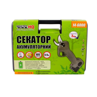 купити Секатор акумуляторний MASTER TOOL 14-6000 в Україні на AGROmachine.com.ua