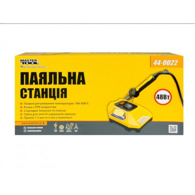 купити Паяльна станція MASTER TOOL 44-0022 48 Вт в Україні на AGROmachine.com.ua