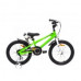 купити Велосипед ROYALBABY 18 ST FREESTYLE 4243 в Україні на AGROmachine.com.ua