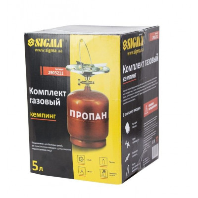 купити Комплект газовий кемпінг 5л Sigma (2903211) в Україні на AGROmachine.com.ua