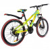 купити Велосипед SPARK FORESTER 2.0 Junior 24-ST-11-AML-D (Жовтий) в Україні на AGROmachine.com.ua