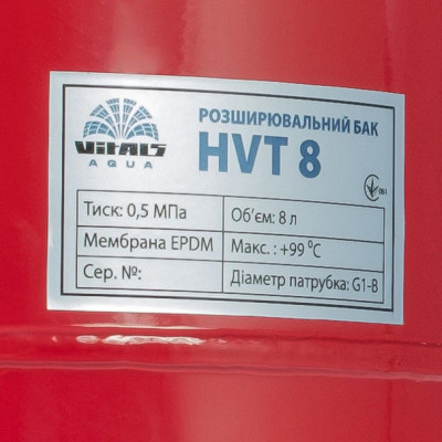 купити Розширювальний бак Vitals HVT 8 в Україні на AGROmachine.com.ua