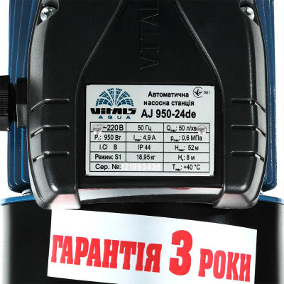 купити Насосна станція Vitals aqua AJ 950-24de в Україні на AGROmachine.com.ua
