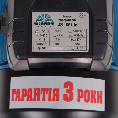 купити Насос поверхневий Vitals aqua JS 1051de в Україні на AGROmachine.com.ua