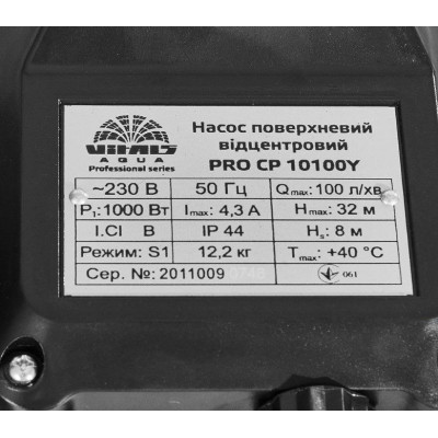 купити Насос поверхневий Vitals aqua PRO CP 10100Y в Україні на AGROmachine.com.ua