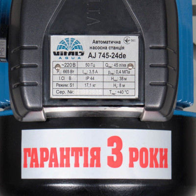 купити Насосна станція Vitals aqua AJ 745-24de в Україні на AGROmachine.com.ua