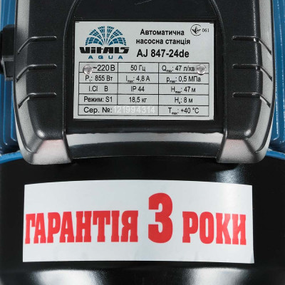 купити Насосна станція Vitals aqua AJ 847-24de в Україні на AGROmachine.com.ua
