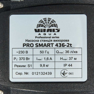 купити Насосна станція Vitals aqua PRO SMART 436-2t в Україні на AGROmachine.com.ua