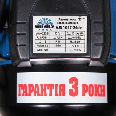 купити Насосна станція Vitals aqua AJS 1047-24de в Україні на AGROmachine.com.ua