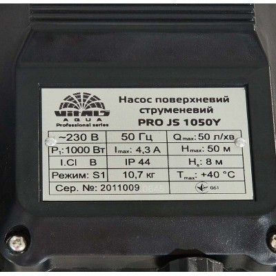 купити Насос поверхневий Vitals aqua PRO JS 1050Y в Україні на AGROmachine.com.ua