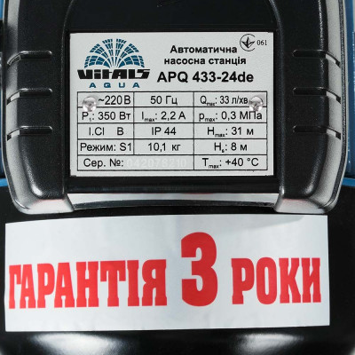купити Насосна станція Vitals aqua APQ 433-24de в Україні на AGROmachine.com.ua