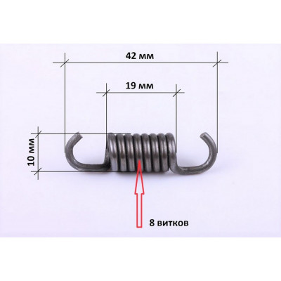 купити Пружина зчеплення коротка для бензокоси в Україні на AGROmachine.com.ua