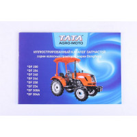 Каталог DongFeng Каталог DongFeng