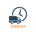 купити Важіль газу ТАТА у зборі для мотобуру в Україні на AGROmachine.com.ua