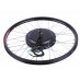 купити Велонабір колесо переднє 27,5 ТАТА з дисплеєм 500W в Україні на AGROmachine.com.ua