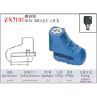 Замок протиугінний на гальмівний диск діаметр 5,5мм ZX7101