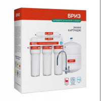 Комплект зм. картриджів до фільтра `Бриз ГАРАНТ №1-Оптима` Комплект зм. картриджів до фільтра `Бриз ГАРАНТ №1-Оптима`